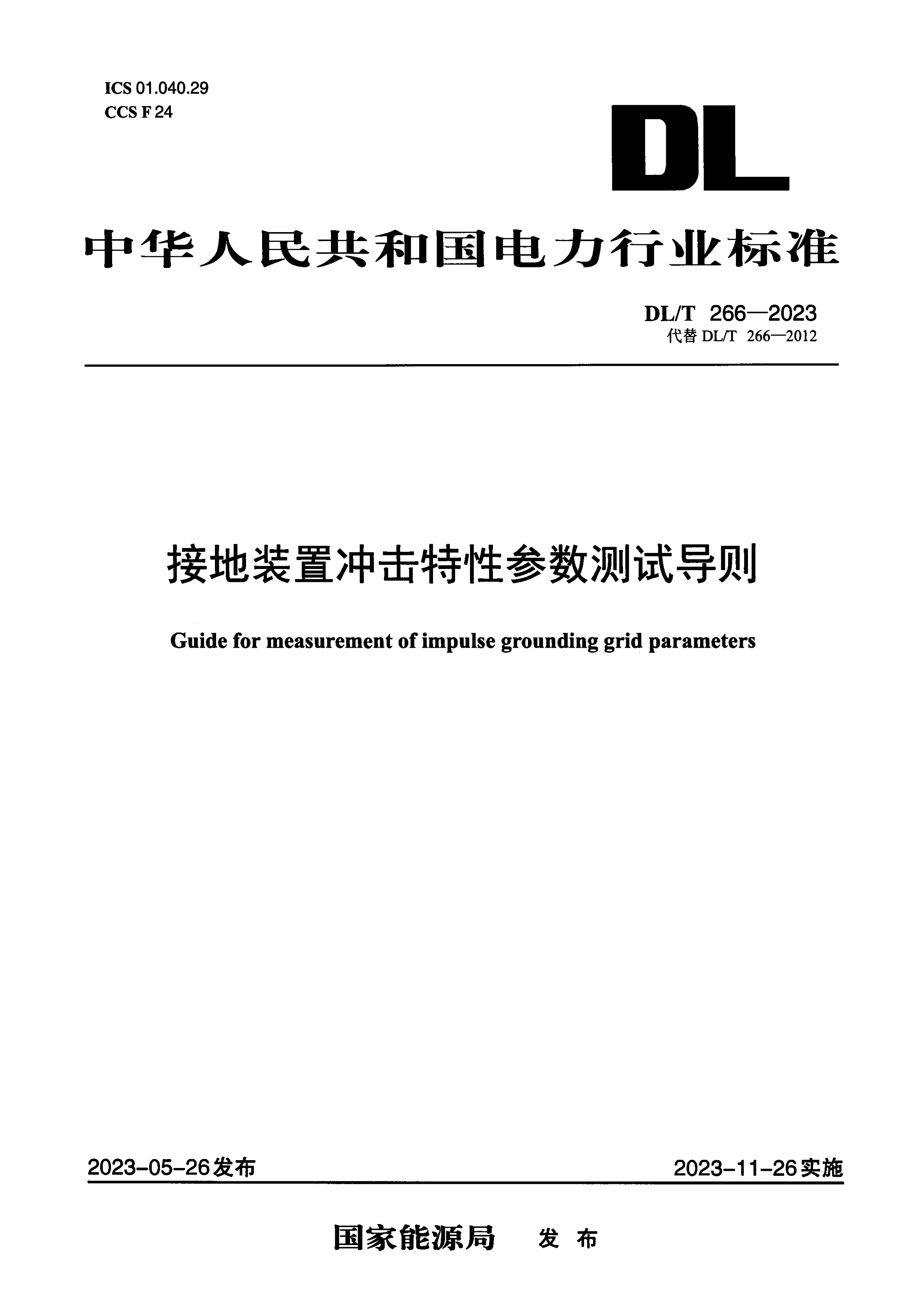 资源详情图